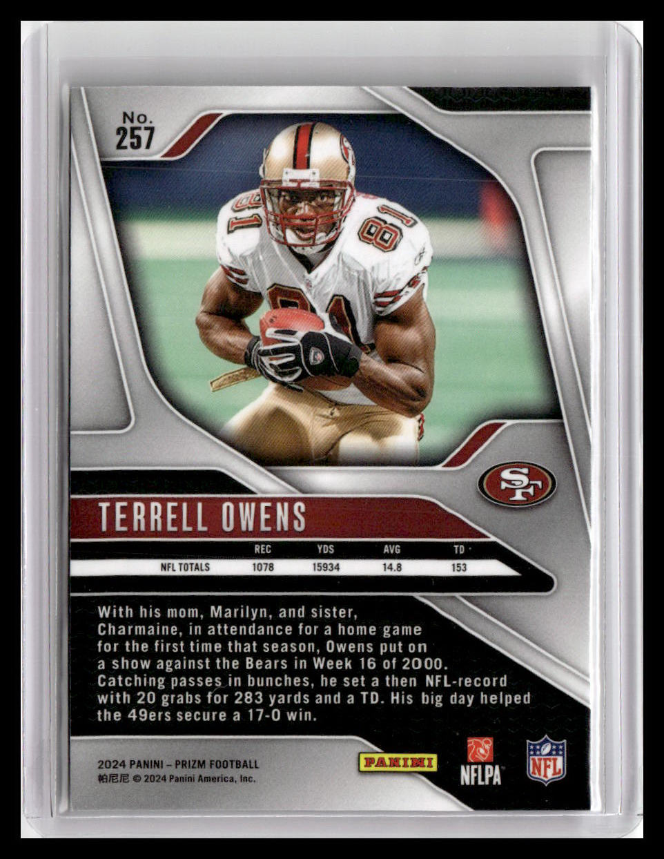 2024 Panini Prizm #257 Terrell Owens