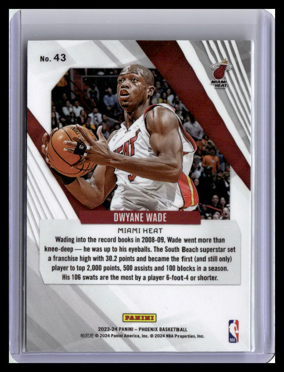 2023-24 Panini Phoenix #43 Dwyane Wade Phoenix Teal Lazer
